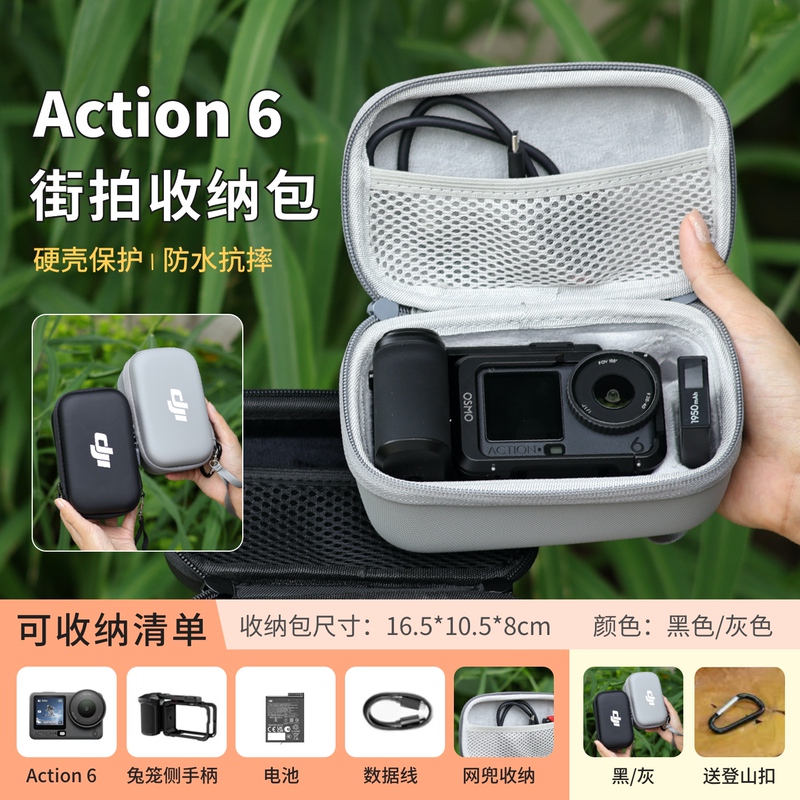 Suitable for Dji Action 6 Street Photography Kit Storage Bag Handle Protective Case Portable Action Camera Accessories