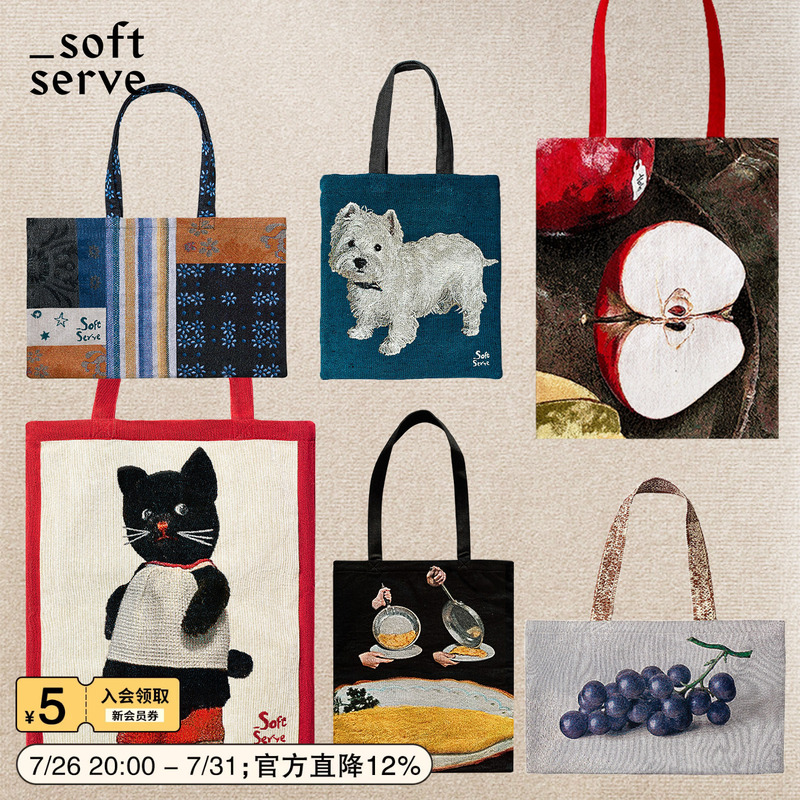 Softserve Soft Supply Heavy-Duty Yarn-Dyed Oil Painting Art Canvas Bag Collection Large Capacity Shoulder Bag