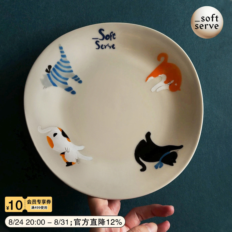 Softserve Supplies the Hand-Painted Ceramic Plate Called "Lazy Kitten," a Uniquely Shaped Round Fruit Plate Softserve Supplies the Hand-Painted Ceramic Plate Called "Lazy Kitten," a Uniquely Shaped Round Fruit Plate