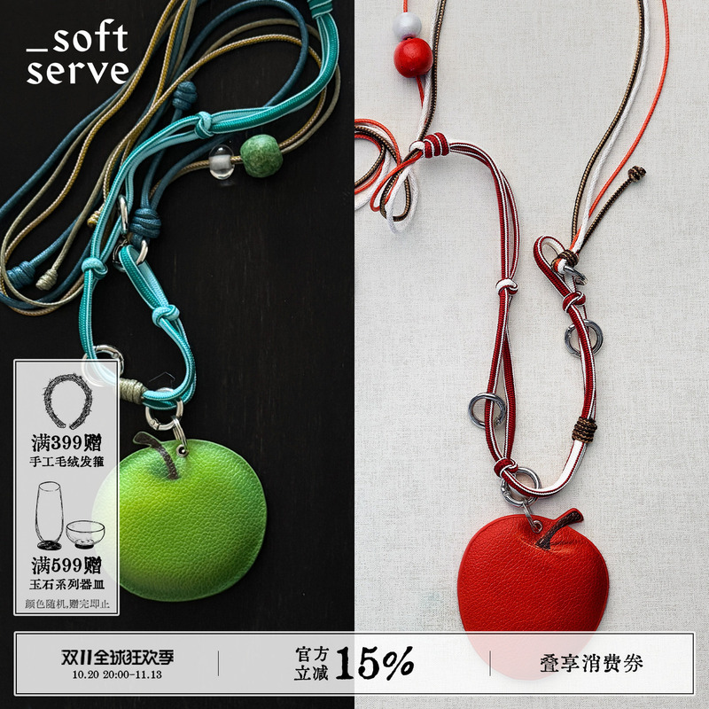 Softserve Supplies the Adjustable Multi-Purpose Phone Chain Lanyard from Apple Paradise, a Long Crossbody Neck Strap That Can Be Worn as a Shoulder Strap, with a Clip Pad to Prevent Loss, Leather Bag Accessory, Keychain with a High-End Feel Softserve Supplies the Adjustable Multi-Purpose Phone Chain Lanyard from Apple Paradise, a Long Crossbody Neck Strap That Can Be Worn as a Shoulder Strap, with a Clip Pad to Prevent Loss, Leather Bag Accessory, Keychain with a High-End Feel
