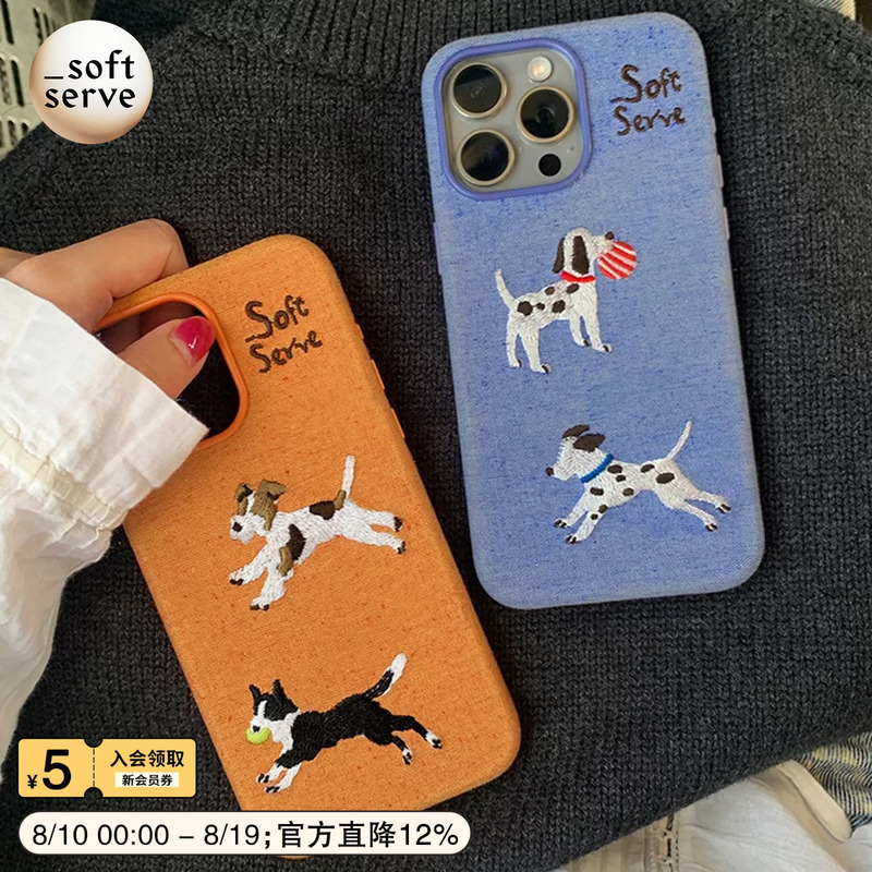 [Chinese Valentine's Day Gift] Softserve × Fengdu Embroidered Fabric Couple Phone Case for iPhone 16/17 Series Pro Max iPhone