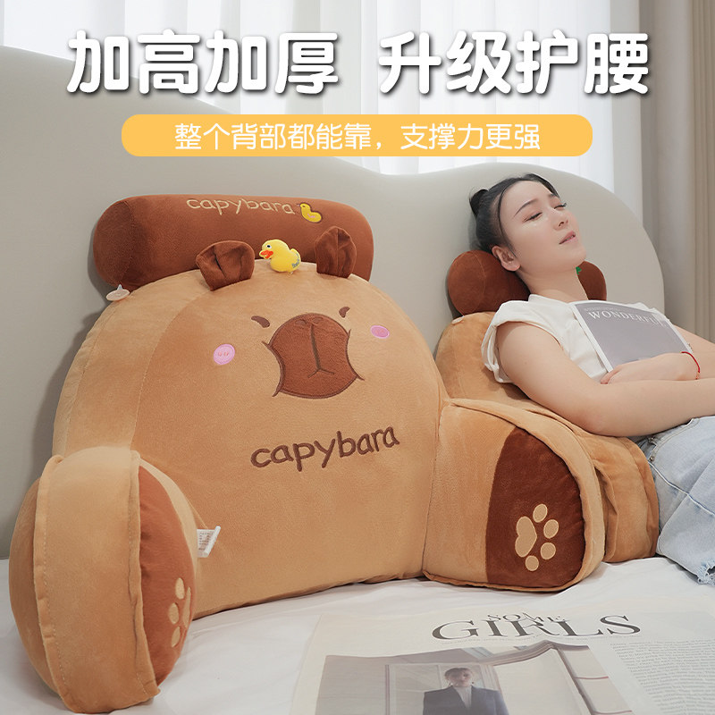 Bedside soft bag, large back cushion, tatami bed, pregnant woman back pillow, sofa protector, Q neck waist protector, bay window reading waist