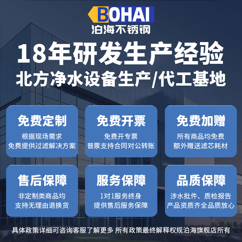 不锈钢滤器:自洁之道与智能革命