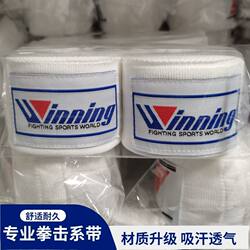 winning Boxing Wiper Band Muay Thai Fighting Band Sports ufc Elastic 4.5 m Pair