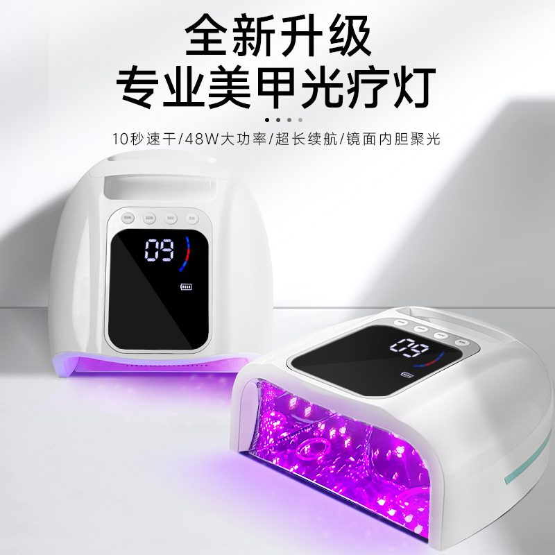 2025 New Professional Rechargeable Nail Lamp, Ultra-Long Battery Life, Quick-Drying Curing Lamp, Special Phototherapy Machine for Nail Salons