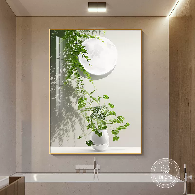 [小清新绿植厕所挂画现代简约月球客厅装I饰画高档酒店走廊过道壁]