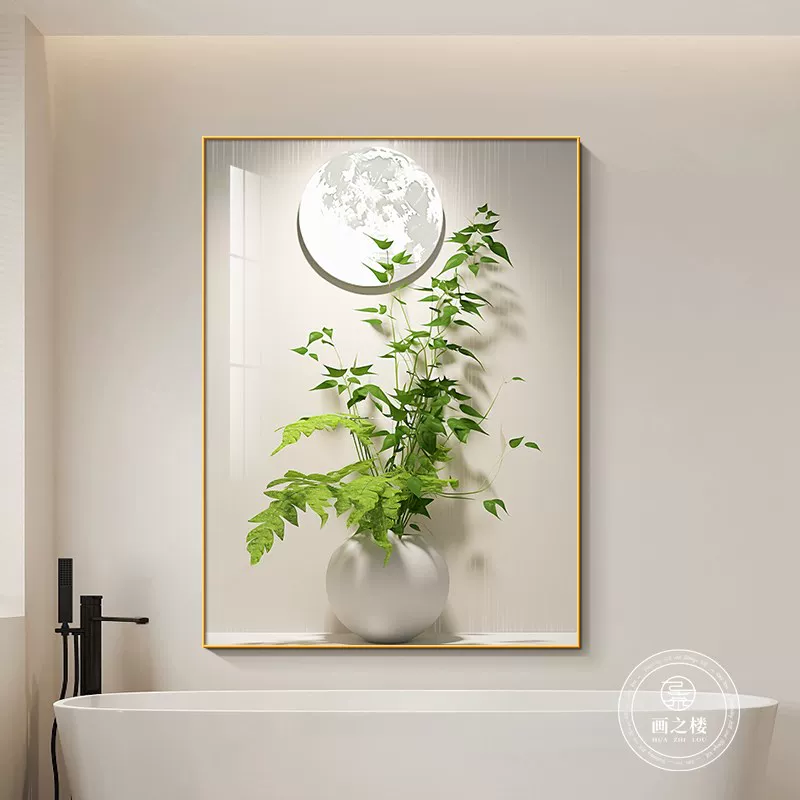 [小清新绿植厕所挂画现代简约月球客厅装I饰画高档酒店走廊过道壁]