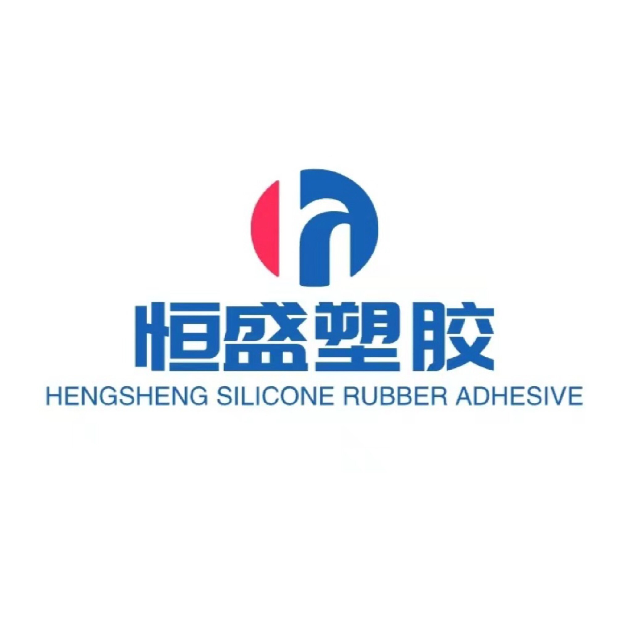 恒盛塑胶材料制品