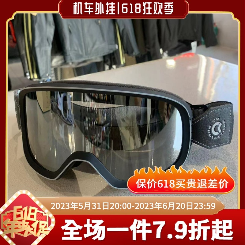 CC骑士风镜:复古与现代碰撞,解锁高清视野新体验!-风镜-淘宝百科网