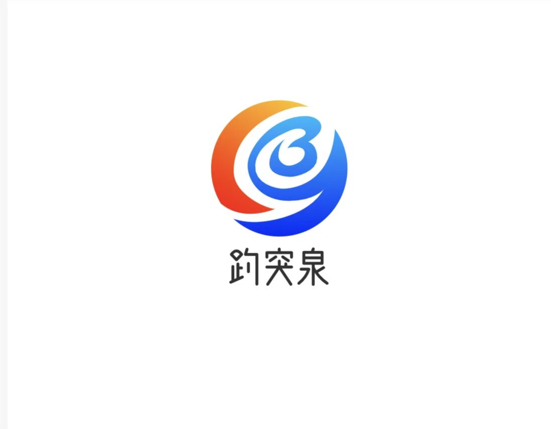 趵突泉机械设备制造厂