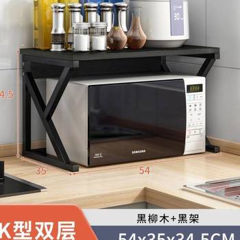 Kitchen storage rack countertop storage rack double-layer oven microwave oven rack desktop storage rack supplies household items
