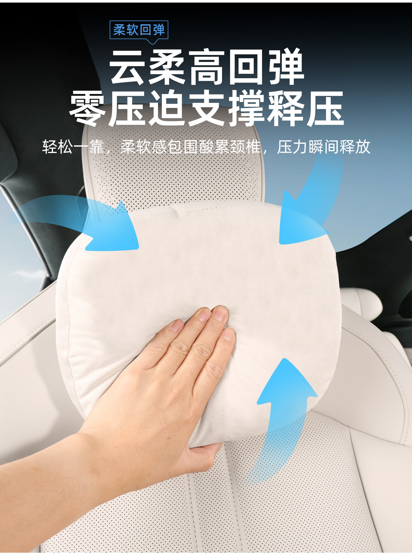 Suitable for Xiaomi Su7Yu7 Magnetic Headrest Suede Lumbar Support Hidden Super Strong Magnetic Attraction Mall Same Model Car Headrest