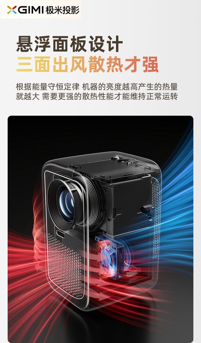 极米2025新款【百元机皇】投影仪家用超高清白天可用可连手机家庭影院卧室小型宿舍学生投屏电视机幕布一体4K