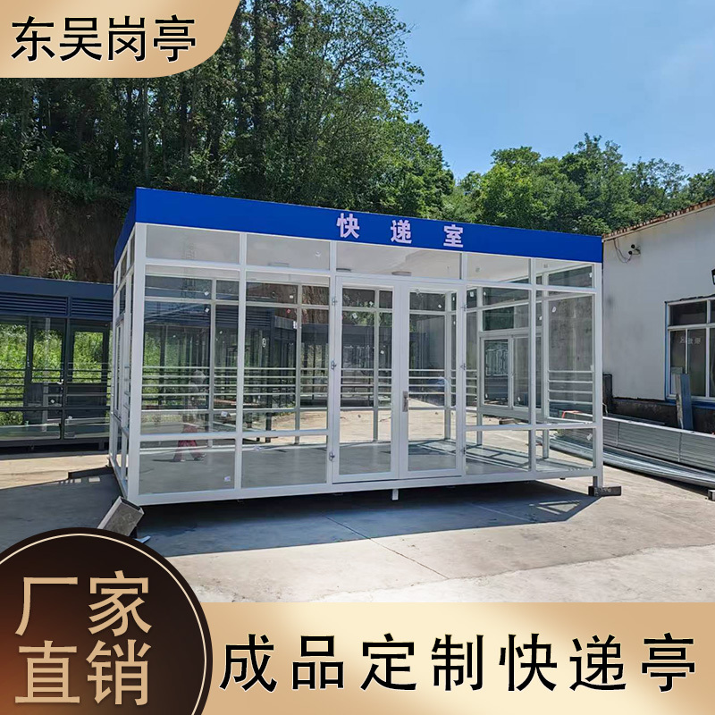 Finished Steel Structure Express Delivery Kiosk, Factory Delivery Storage Kiosk, Emergency Supplies Room, Movable Equipment Room, Storage Room Finished Steel Structure Express Delivery Kiosk, Factory Delivery Storage Kiosk, Emergency Supplies Room, Movable Equipment Room, Storage Room
