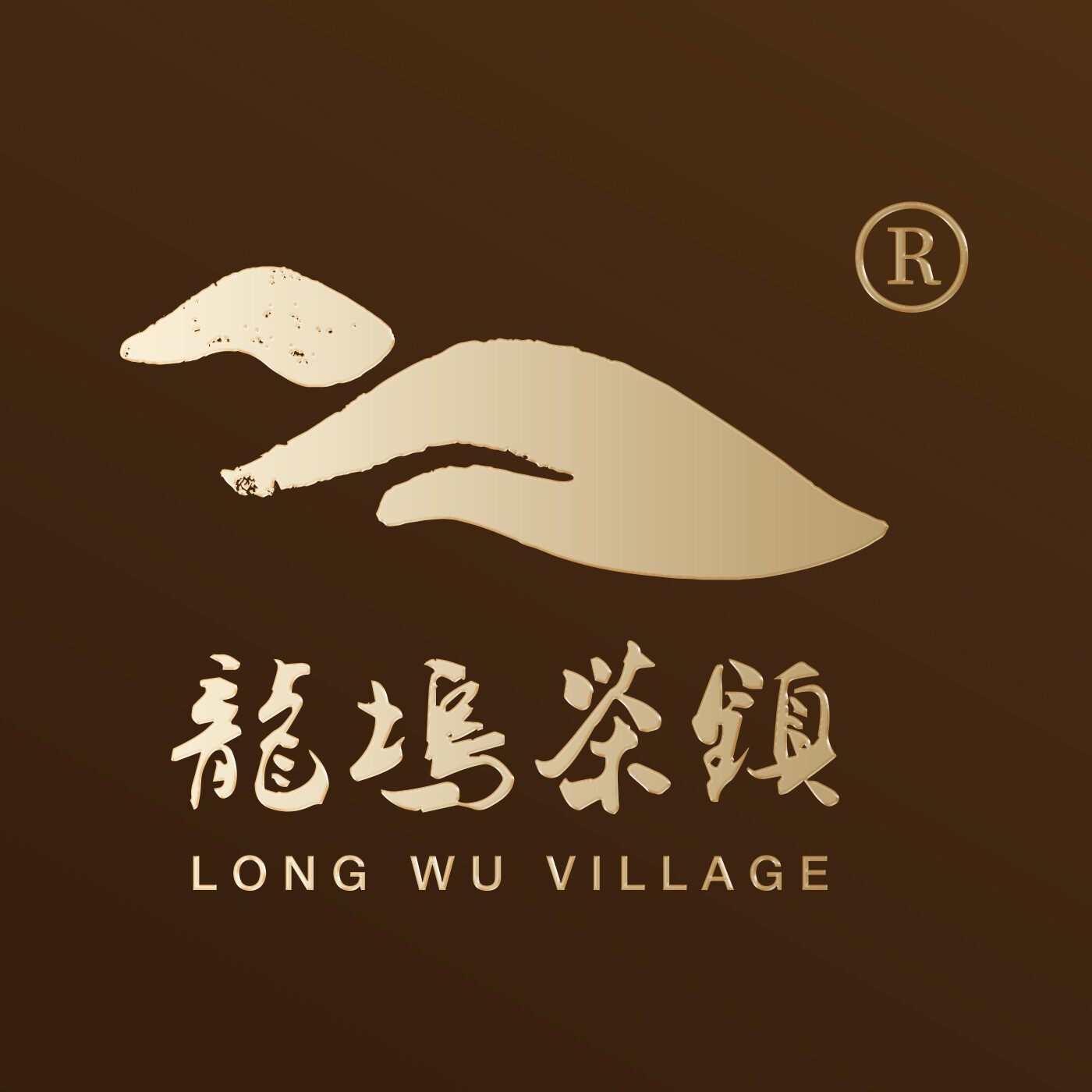 龙坞茶镇茶叶旗舰店