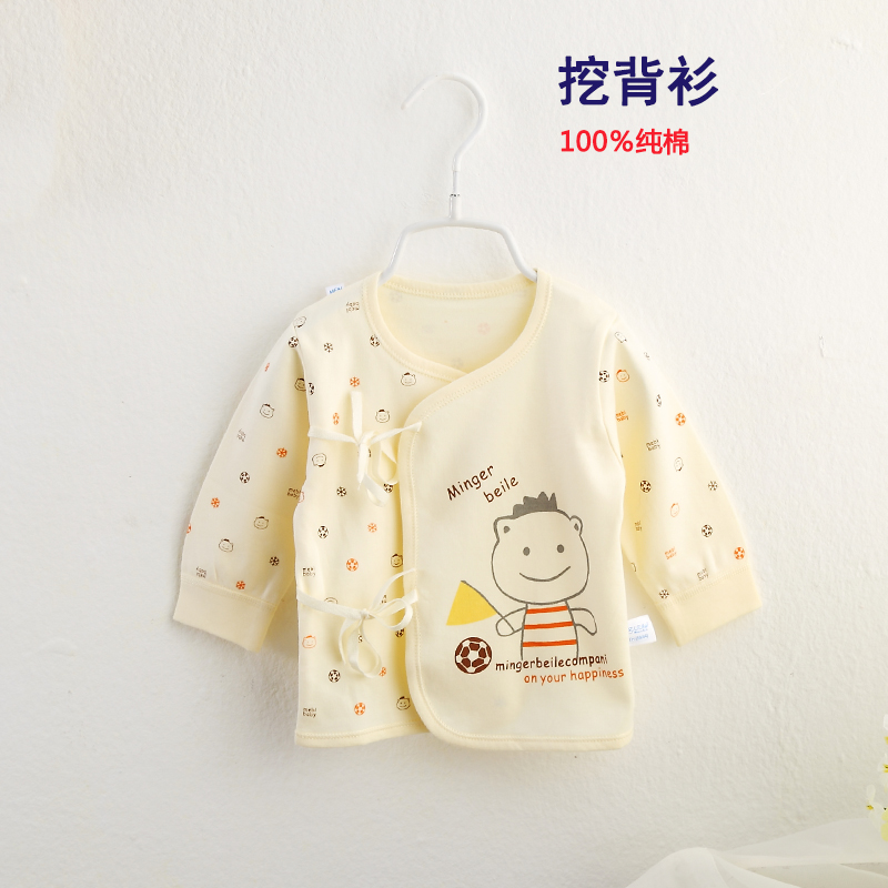 Trẻ sơ sinh quần áo trẻ em bông 0-3 monthautumn quần áo sơ sinh bé tu sĩ mặc đồ lót bông áo khoác mùa xuân và mùa thu.