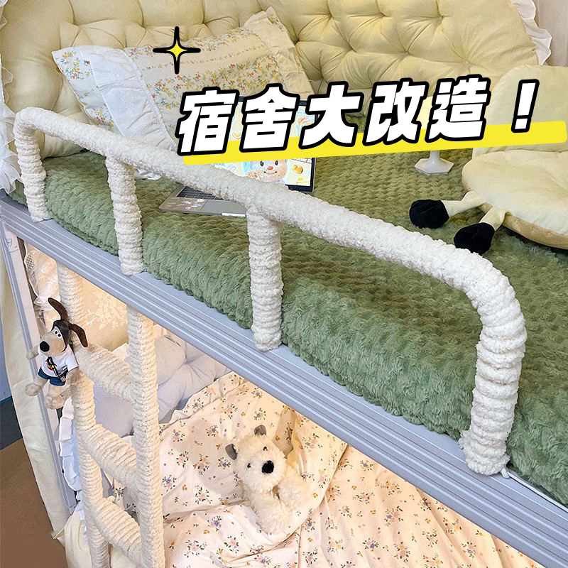 宿舍安全必备神器 dorm安全防护软包 🛏️ -防撞条-淘宝好物网