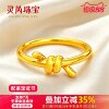 Gold 6D craft ring small gram weight lingering knot tail ring rope knot ring for women 999 pure gold gift to girlfriend light luxury
