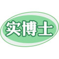 实博士旗舰店