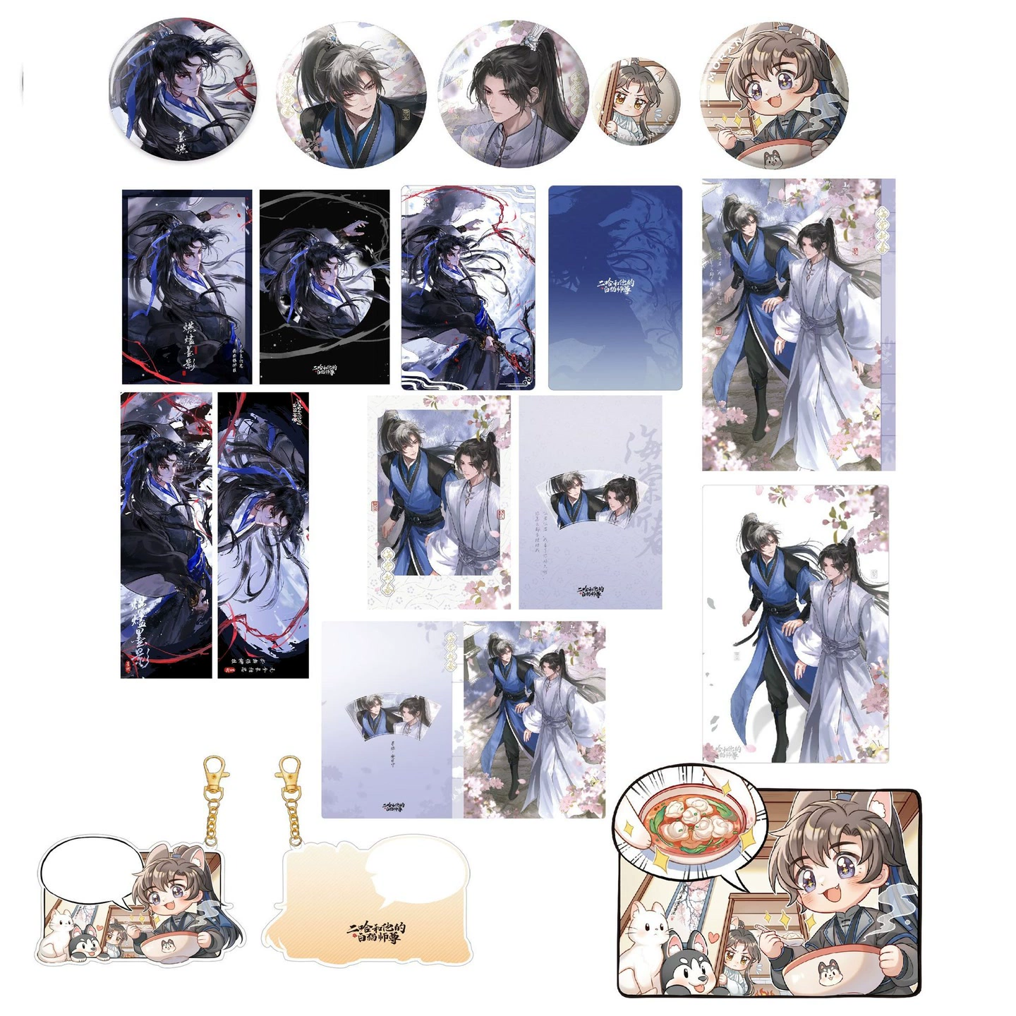 【正規品】エルハと白猫シズン・モランの誕生日周辺機器