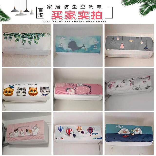 Air Conditioner Dust Cover, Universal Hanging Type Air Conditioner Cover, Gree and Midea Air Conditioner Cover, 2024 New Model Indoor Unit Cover