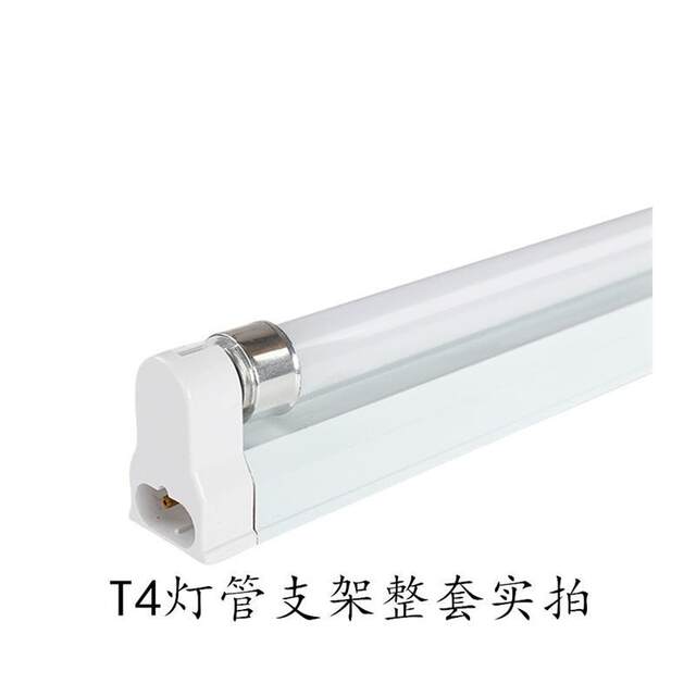 T4 Lamp Tube Led Lamp Integrated T4T5 Lamp Tube Bracket Full Set of Fluorescent Light Tube Fluorescent Lamp 28W26W21W20W1