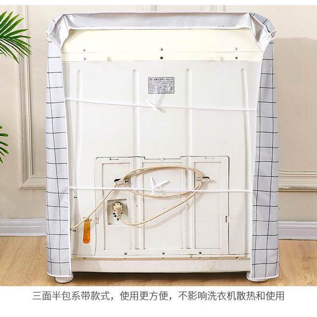 Waterproof and Sun-Resistant Double-Tub Semi-Automatic Washing Machine Cover for Haier, Little Swan, and Midea