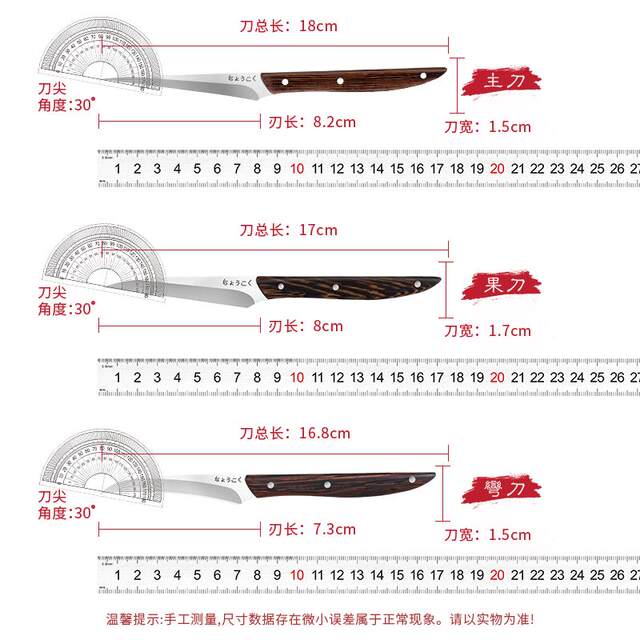 Food Carving Knife Chef Carving Set Professional Fruit Platter Radish Carving Knife Carving Three-Piece Set Plys