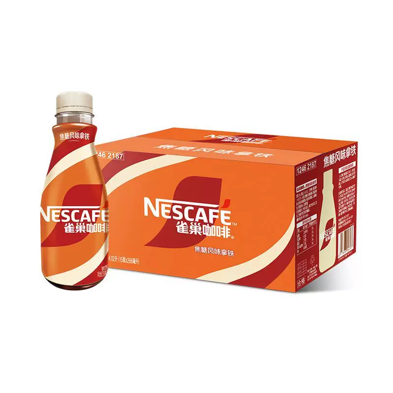 «Произведено 26 марта» Полная коробка кофе Nescafe 268 мл*15 бутылок напитка вида готовый к употреблению «шелковистое» латте-мока лесной орех