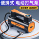 Portable electric automatic air pump car tire small air pump car air pump with air pressure gauge