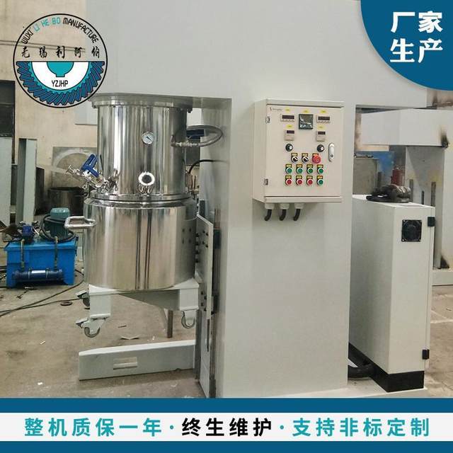 80L dual planetary mixer Fixed mixer Industrial mixer Glass glue mixing glue