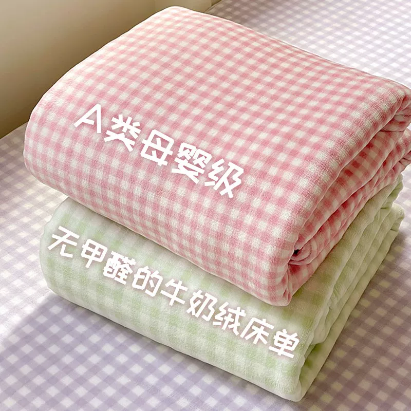 Children's winter flannel sheet, set, increased thickness, 3 piece set