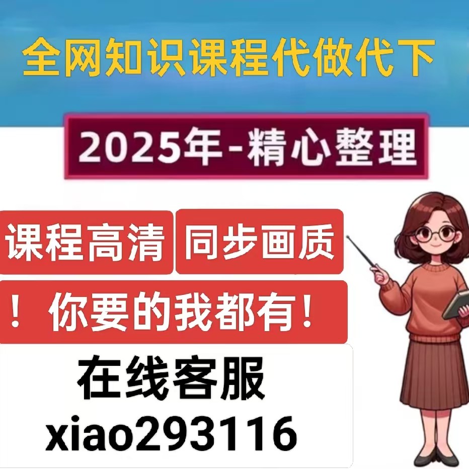 韩老师非突破拉扯情绪临界点课程！情绪管理天花板+情感掌控神器！-防水万次火柴-淘宝好物网