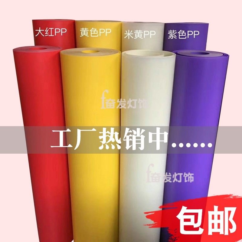 透光羊皮紙彩色底片燈膜遮光防刺眼過道懸吊式天花板雕裝修燈罩材料