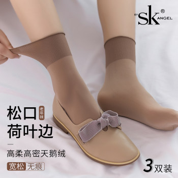 Sk loose mouth short stockings for women in spring and summer, impervious to flesh, super soft velvet, anti-snagging, ruffled mid-tube socks for the elderly and pregnant women