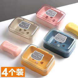 Soap Box Creative Lid Draining Portable Student Dormitory Toilet Bathroom For Home Soap Box with Flip Cover