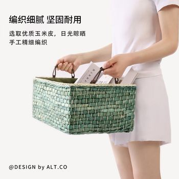 Desktop woven snack storage basket entrance tea table miscellaneous key storage basket high-end cosmetic storage box