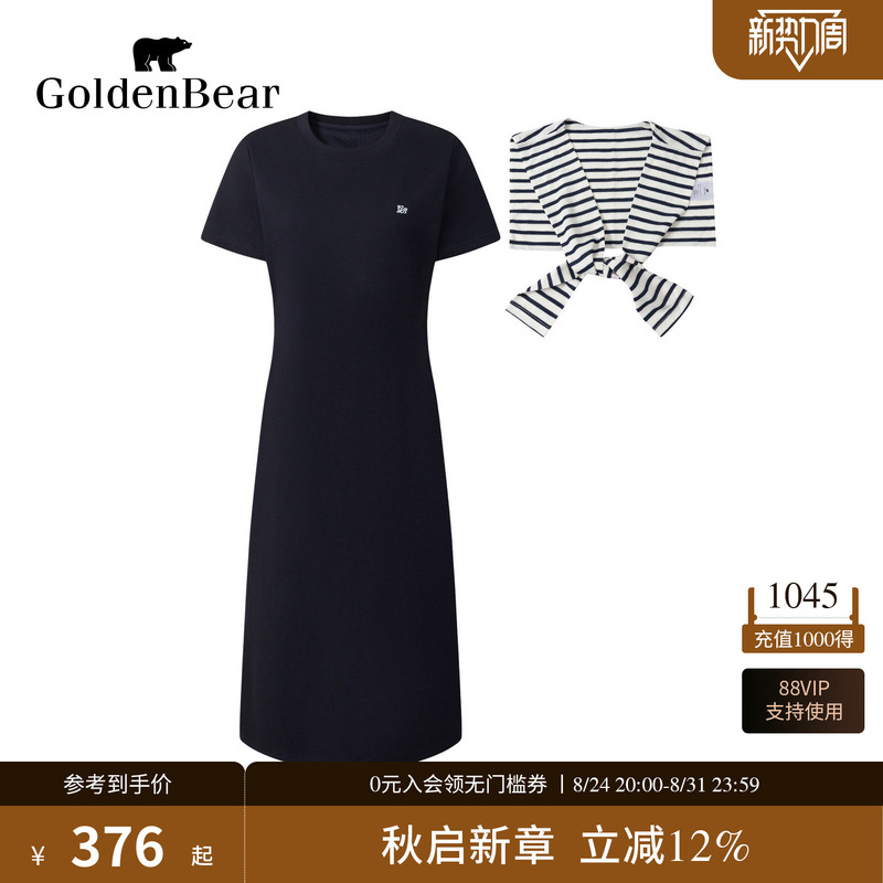 【With Shawl】Golden Bear/金熊 2026 Summer New Women's Lyocell Knit Dress
