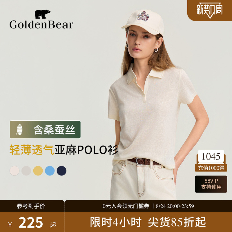 [Contains Mulberry Silk + Linen] Golden Bear/Golden Bear 2026 Women's Casual Scissor Collar Polo Shirt