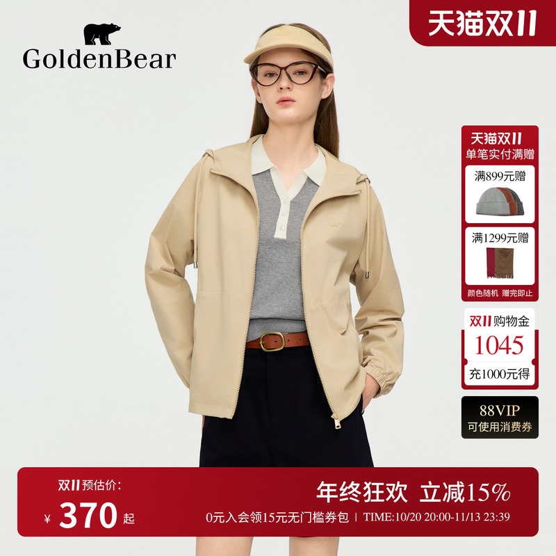 [Autumn New Arrivals] Golden Bear/2026 Women's Waist-Tightening Drawstring Hooded Jacket
