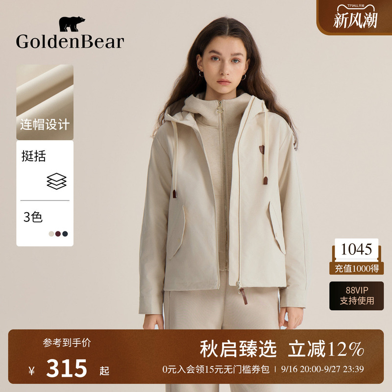 【Lightweight Hooded】Golden Bear/Autumn Women's Double Zipper Short Jacket Thin Coat 【Lightweight Hooded】Golden Bear/Autumn Women's Double Zipper Short Jacket Thin Coat