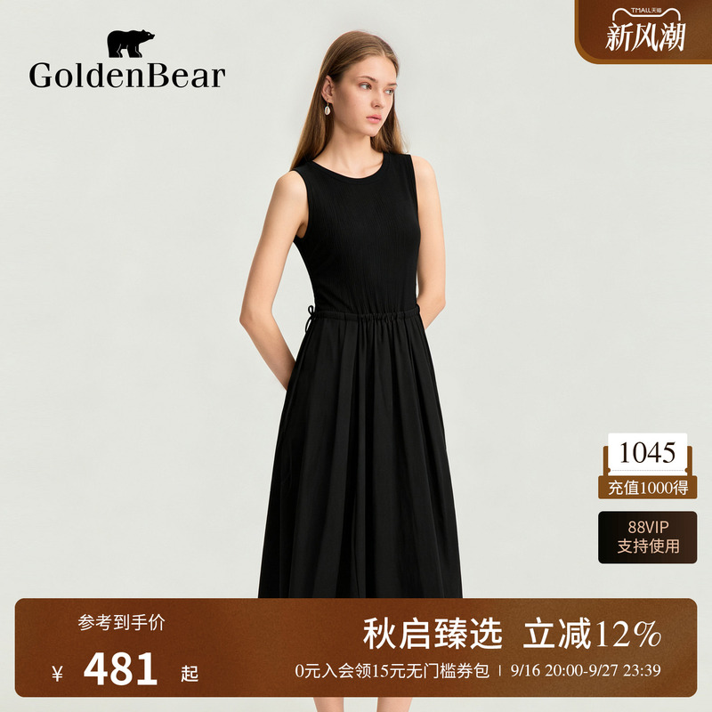 Golden Bear/Golden Bear 2026 Summer New Women's Casual Simple Slim Sleeveless Long Dress Golden Bear/Golden Bear 2026 Summer New Women's Casual Simple Slim Sleeveless Long Dress