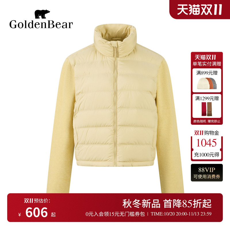 【90 Duck Down】Golden Bear/金熊26 Winter Women's Lightweight Stand Collar Short Patchwork down Jacket