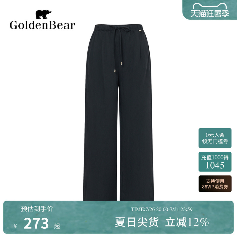 【Contains Linen】Golden Bear/Lady Bear Women's Spring/Summer Casual Versatile Elastic Waist Straight-Leg Casual Pants 【Contains Linen】Golden Bear/Lady Bear Women's Spring/Summer Casual Versatile Elastic Waist Straight-Leg Casual Pants