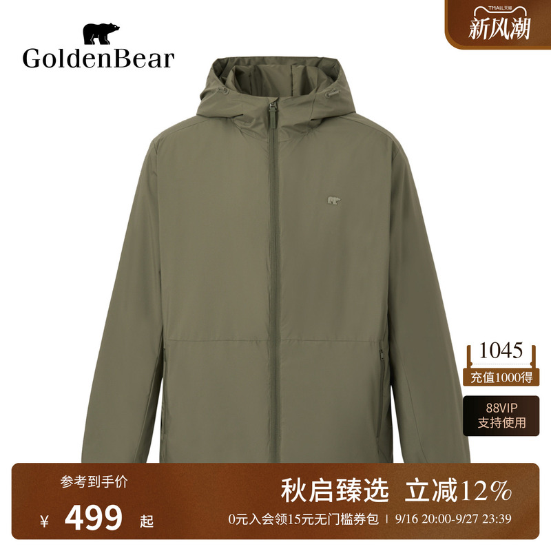 【Lightweight Hooded】Golden Bear/Autumn Men's Lightweight Hooded Short Thin Jacket Cotton Coat 【Lightweight Hooded】Golden Bear/Autumn Men's Lightweight Hooded Short Thin Jacket Cotton Coat