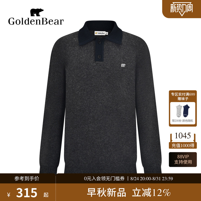 [Contains Sheep Wool] Golden Bear/Golden Bear 26 New Autumn Product Men's Casual Lapel Pullover Knitwear