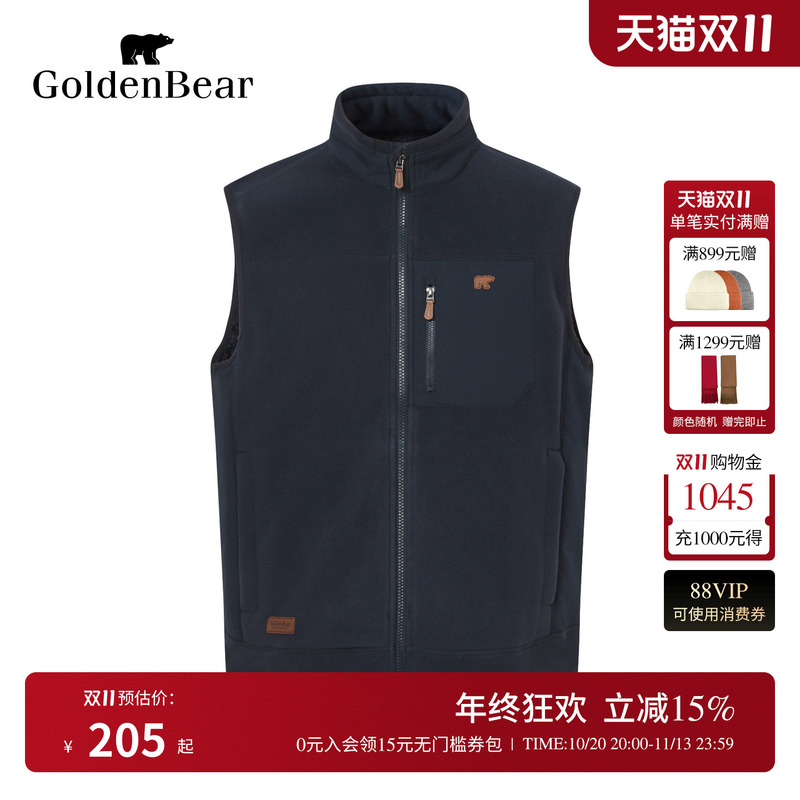 [Added Fleece for Extra Warmth] Golden Bear/Autumn Men's Stand-Up Collar Fleece Vest