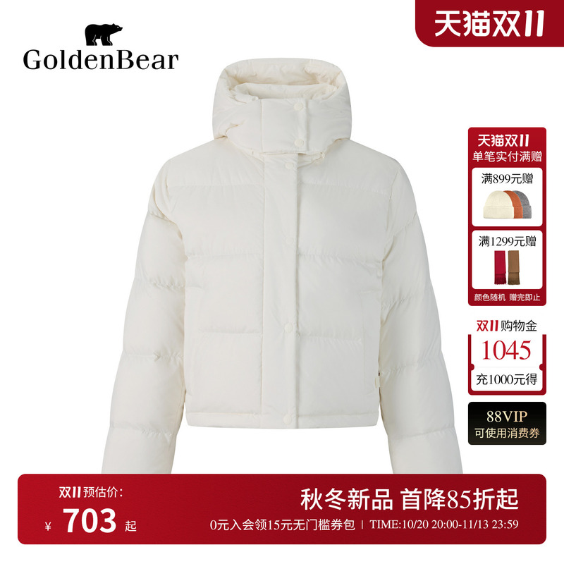 [90% Duck down] Golden Bear/Women's Clothing 26 Winter New Collection Women's Simple Hooded down Jacket
