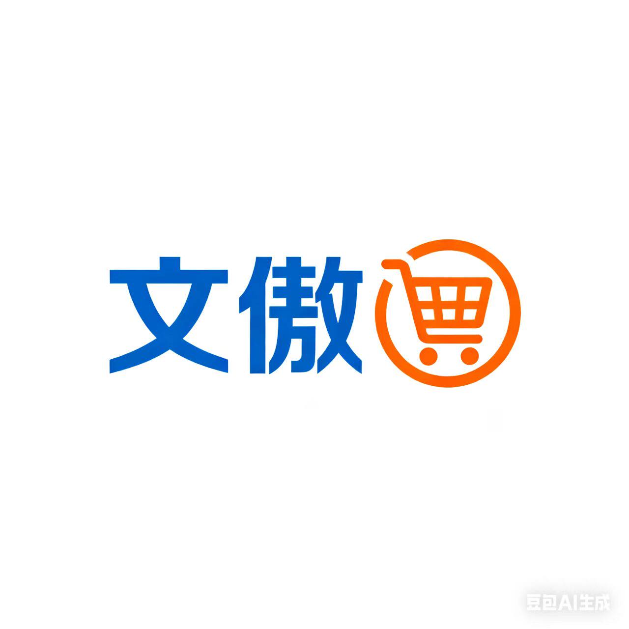 文傲工厂