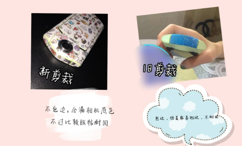 Autocollant pour téléphone mobile - Ref 1373406 Image 7